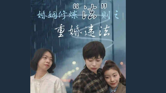 重磅 馬年看抓馬短劇